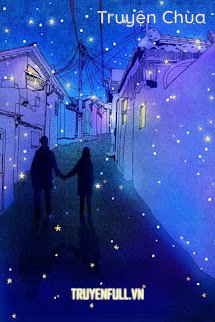 Anh Ấy Không Yêu Tôi