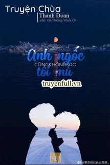 Anh Ngốc Cũng Không Sao, Tôi Mù