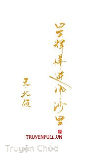 Ánh Sao Lọt Vào Gió Cát