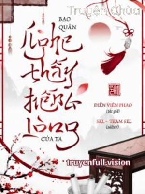 Bạo Quân Nghe Thấy Tiếng Lòng Của Ta
