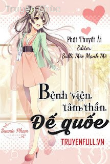 Bệnh Viện Tâm Thần Đế Quốc