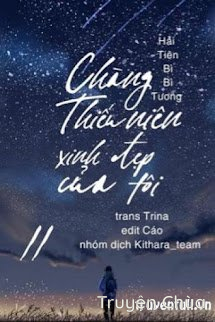 Chàng Thiếu Niên Xinh Đẹp Của Tôi