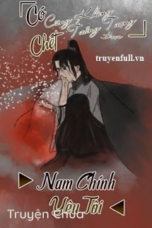 Có Chết Cũng Không Tưởng Tượng Được Nam Chính Yêu Tôi