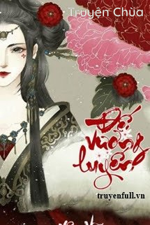 Đế Vương Luyến