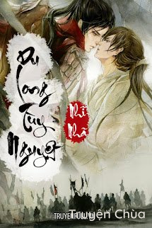 Du Long Tùy Nguyệt