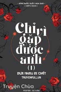 Đưa Nhau Đi Chết