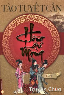 Hồng Lâu Mộng