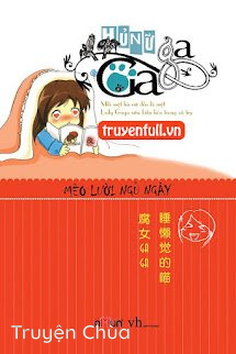 Hủ Nữ Ga Ga