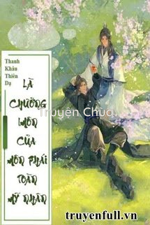 Là Chưởng Môn Của Môn Phái Toàn Mỹ Nhân