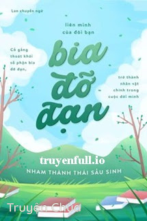 Liên Minh Của Trúc Mã Pháo Hôi