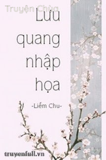 Lưu Quang Nhập Họa