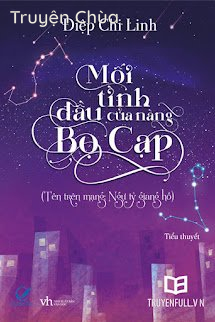 Mối Tình Đầu Của Nàng Bò Cạp (Ngự Tỷ Giang Hồ)