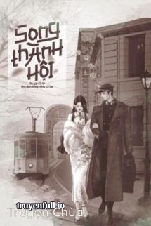 Song Thành Hội – Cố Kỷ