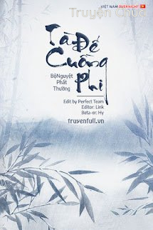 Tà Đế Cuồng Phi: Quỷ Vương Tuyệt Sắc Sủng Thê