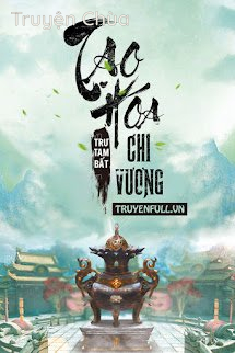 Tạo Hóa Chi Vương