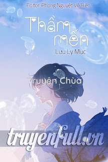 Thầm Mến