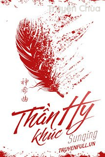 Thần Hy Khúc