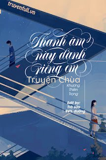 Thanh Âm Này Dành Riêng Em