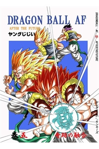 Thế Giới Ngọc Rồng – Con trai Frieza: Ize
