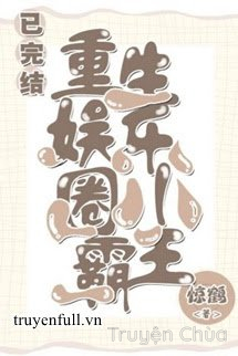 Tiểu Bá Vương Giới Giải Trí Trọng Sinh