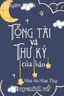 Tổng Tài Và Thư Ký Của Hắn