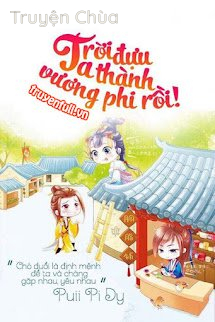 Trời Đựu… Ta Thành Vương Phi Rồi!
