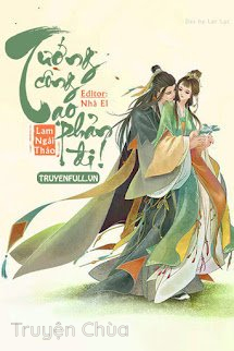Tướng Công, Tạo Phản Đi!