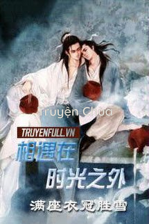 Tương Ngộ Tại Thì Quang Chi Ngoại