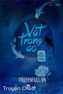 Vật Trong Ao