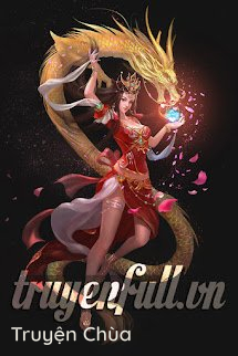 Vô Song Chi Chủ