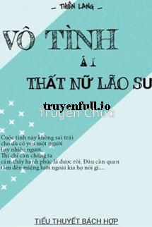 Vô Tình Ái Thất Nữ Lão Sư – Thiên Lang