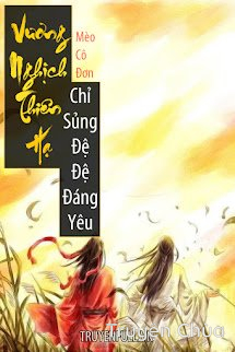 Vương Nghịch Thiên Hạ: Chỉ Sủng Đệ Đệ Đáng Yêu