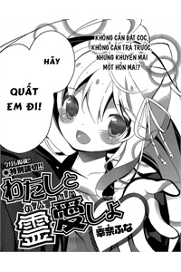 Watashi to Ren’ai Shiyo!