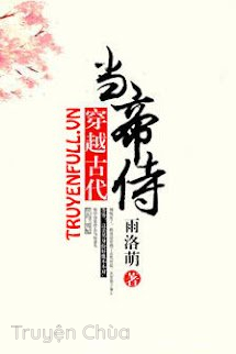 Xuyên Qua Cổ Đại Làm Đế Thị