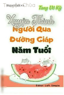 Xuyên Thành Người Qua Đường Giáp Năm Tuổi
